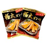 「極太メンマ2個セット」をSALE価格でご提供いたします。