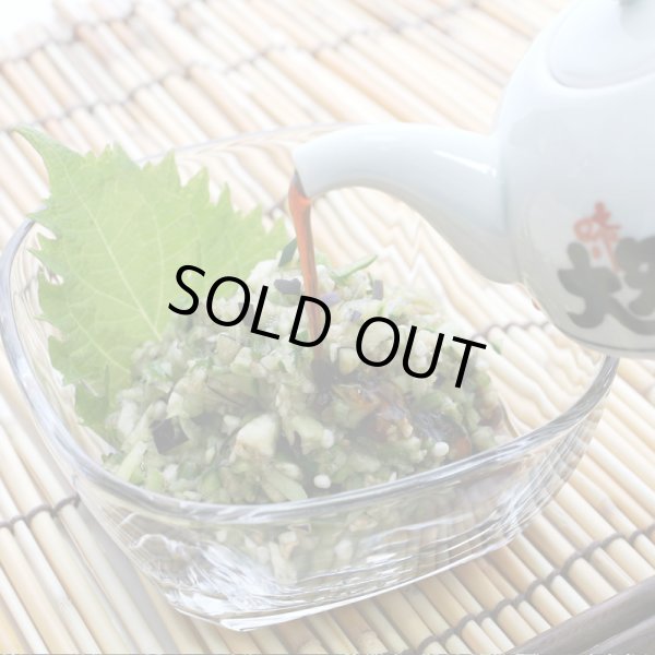 画像2: だし用なっとう昆布セット (2)