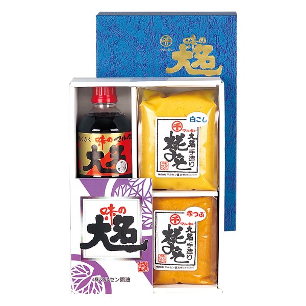 画像1: ギフト20（贈答用詰め合わせ） (1)