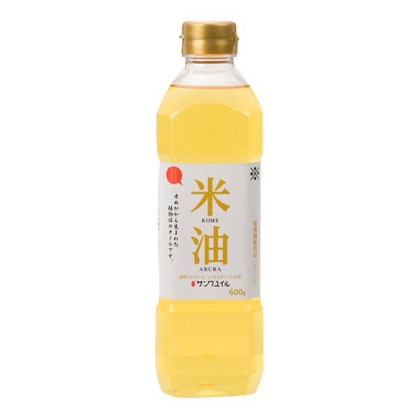 画像1: 【SALE】米油 600g (1)