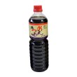 画像1: めんつゆ 500ml（希釈用） (1)