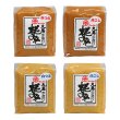 画像1: 味噌 1kg (1)
