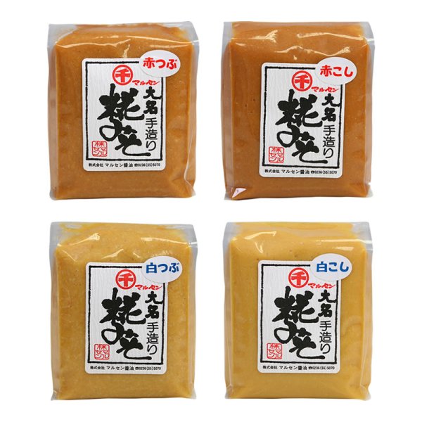 画像1: 味噌 1kg (1)