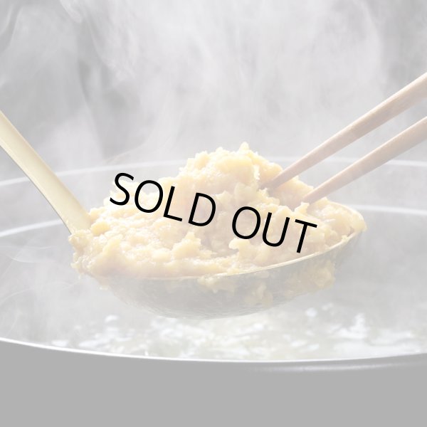 画像2: 仕込みそ 5kg（段ボール詰） (2)