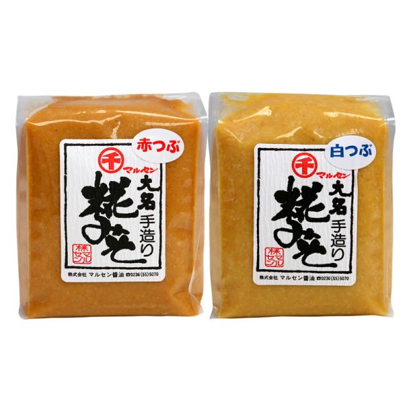 画像1: 白つぶ赤つぶセット (1)