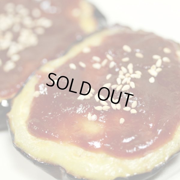 画像4: 仕込みそ 5kg（段ボール詰） (4)