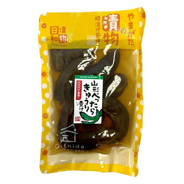 画像1: 【SALE】山形ぺったらきゅうり漬け 120g (1)