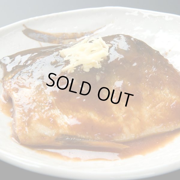 画像3: 仕込みそ 5kg（段ボール詰） (3)