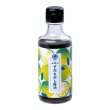 画像1: 究極のすだちだし醤油 180ml (1)