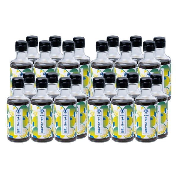 画像1: 【まとめ買い5％割引】究極のすだちだし醤油 180ml 24本セット (1)