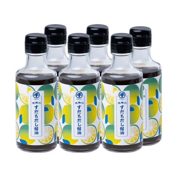 画像1: 【まとめ買い5％割引】究極のすだちだし醤油 180ml 6本セット (1)