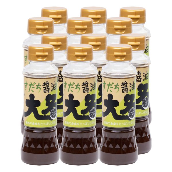 画像1: 【まとめ買い5％割引】 究極のすだち醤油〈通販の虎改良版200ml〉12本セット (1)