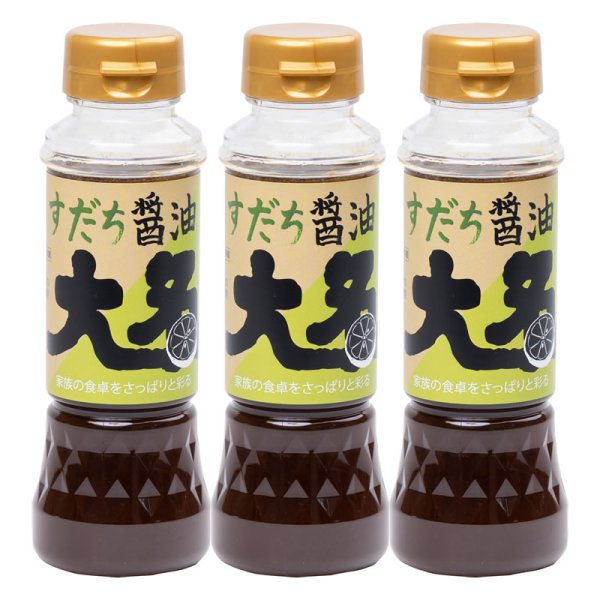 画像1: 【まとめ買い5％割引】 究極のすだち醤油〈通販の虎改良版200ml〉3本セット (1)