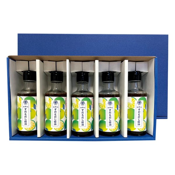 画像1: すだちだし醤油セット (1)