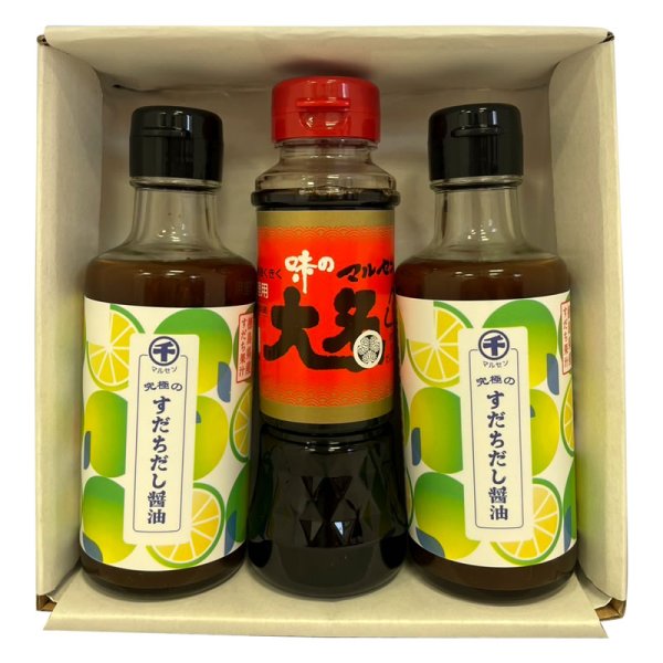 画像1: すだち大名セット (1)