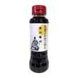 画像1: たまごかけごはん専用醤油 200ml (1)