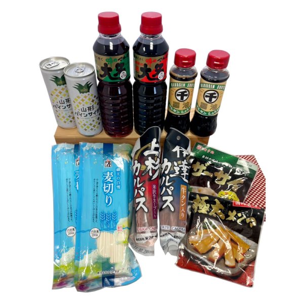 画像1: 【送料無料】バラエティセット (1)