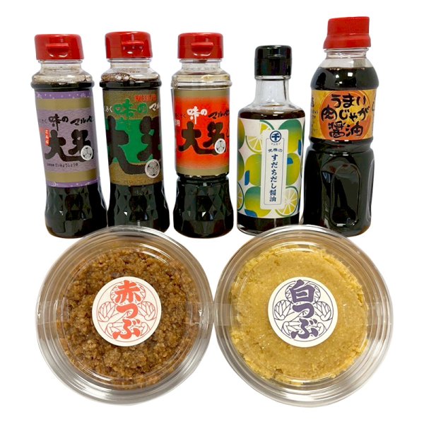 画像1: 【送料無料】バラエティセット (1)