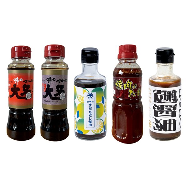 画像1: 【送料無料】バラエティセット (1)