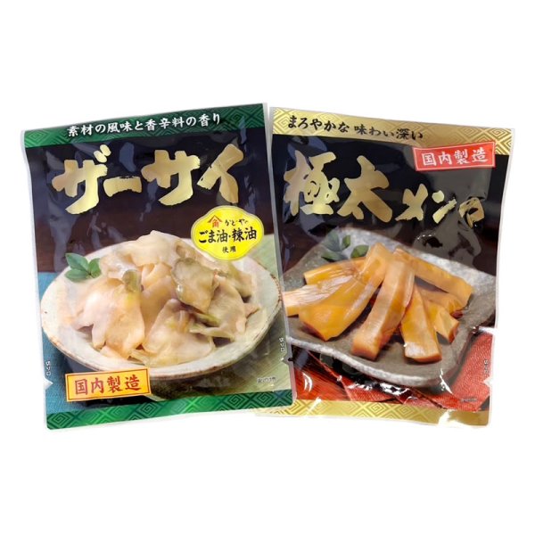 画像1: 【SALE】ザーサイと極太メンマの2個セット (1)