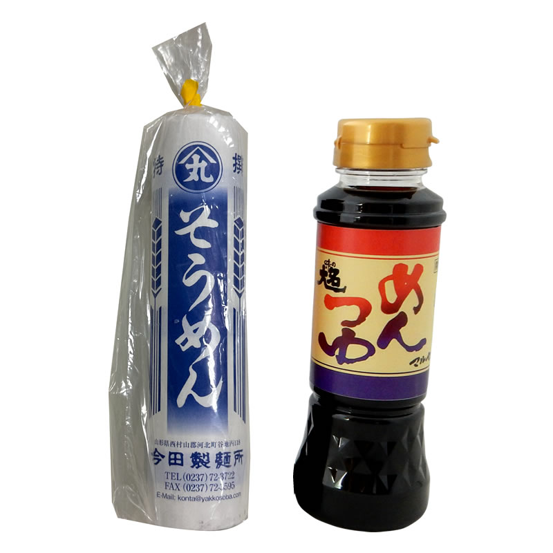 【18 セット限定】そうめん＋めんつゆセット 18%OFF（在庫限り）販売開始しました！