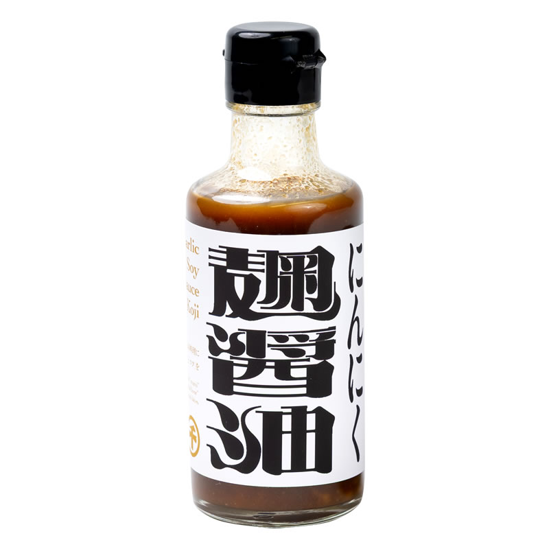 「にんにく麹醤油 180ml」販売開始しました！